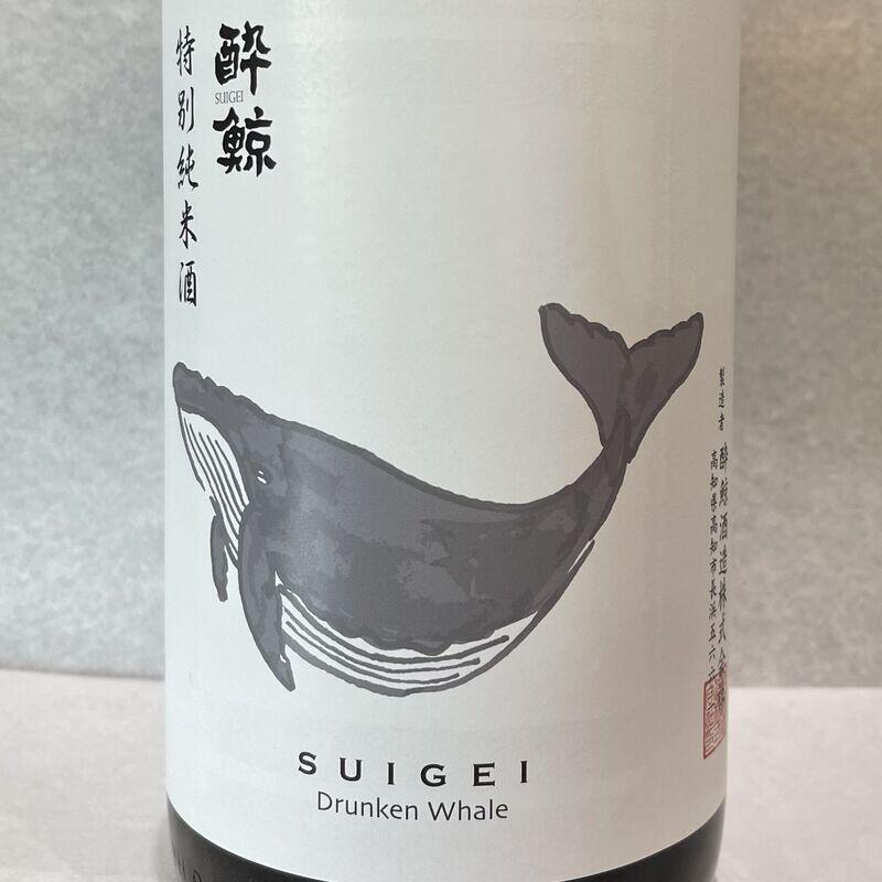 Drunken Whale